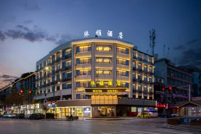 Yiwu Muya Hotel (Aegean Shopping Center)