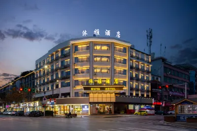 Yiwu Muya Hotel (Aegean Shopping Center) Các khách sạn ở Niansanli