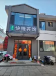 Kezailai Express Hotel Hotels near Zijin Mountain