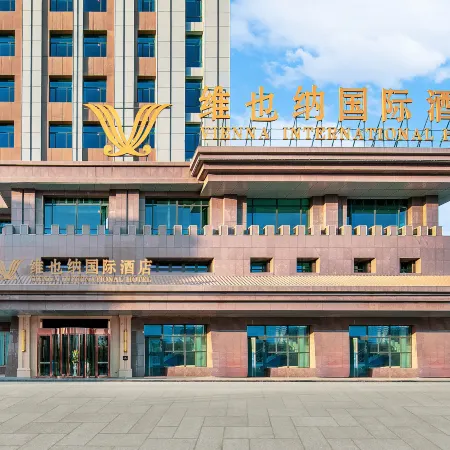 Vienna International Hotel (Hami High speed Railway Station Store)