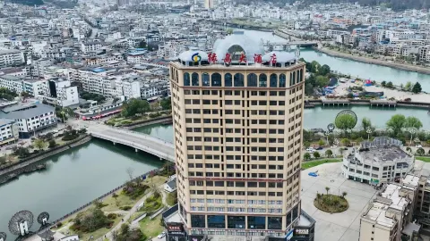 緑島ホテル施秉(中国漂城鏡湖広場) in 施秉