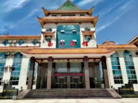 Yumen Hotel Hotels in Yumen