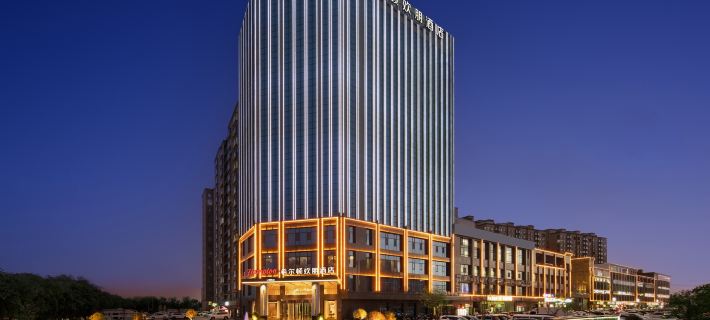 Hampton by Hilton Hami Các khách sạn ở Cáp Mật