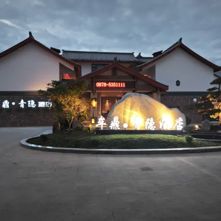 Mouding Qingyin Hotel
