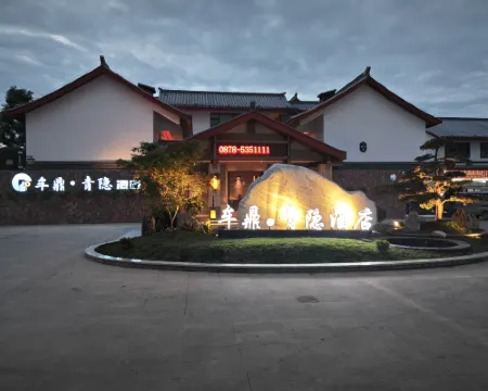 Mouding Qingyin Hotel Hotels in Mouding