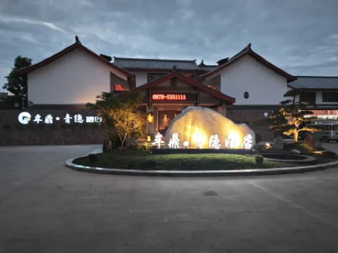 Mouding Qingyin Hotel