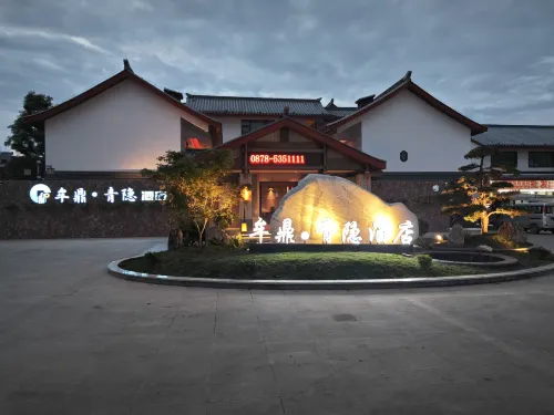 Mouding Qingyin Hotel Hotels in Mouding