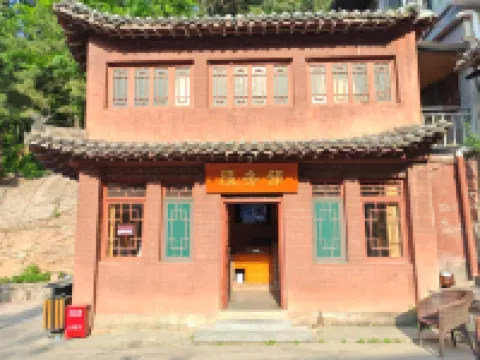 Wuhua Mountain Resort Homestay