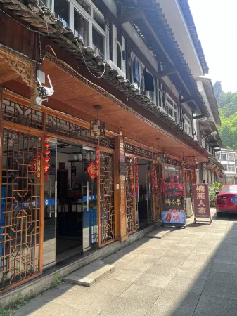 Yongjia Shiwei Yan Nan Yan Family Inn Отели рядом с достопримечательностью «Shiwei Peak»