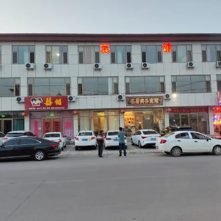 Zhucheng Famous Palace Business Hotel