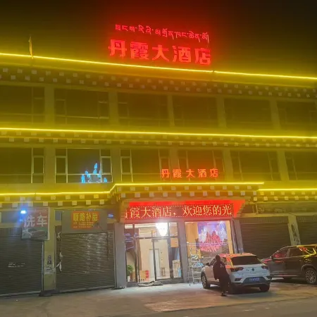 Luhuo Danxia Hotel