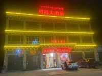Luhuo Danxia Hotel