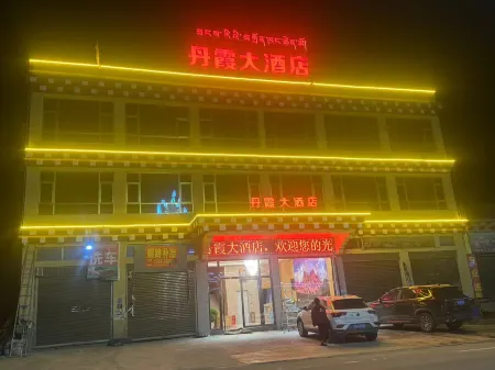 Luhuo Danxia Hotel Отели рядом с достопримечательностью «Shouling Temple»