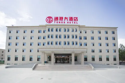 Tonggang  Hotel Hotels in Mangya
