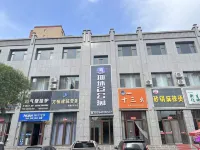 Earth Cang Apartment (Zhangye National Wetland Park Branch)