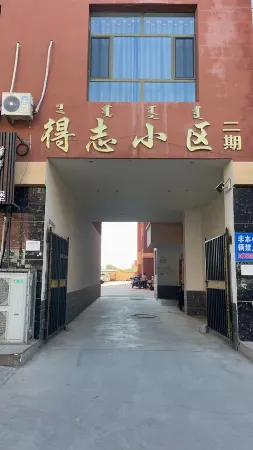 Shiguangli Homestay (Dengkou Branch)
