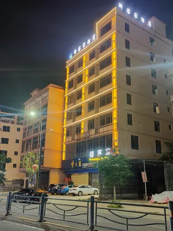 Ledongxu Hakka Hotel (Huangliu Branch) Отели рядом с достопримечательностью «Yinggehai Salt Flats»