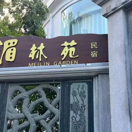 MeiLinYuan