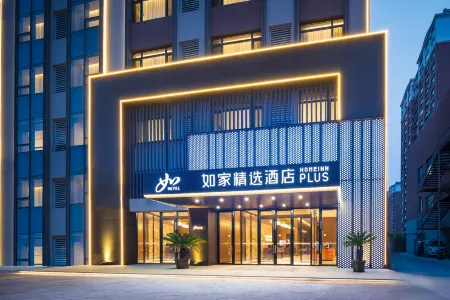 Homeinn Plus Hotel  (Tongliao  Government)