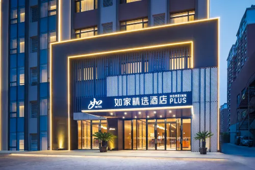 Homeinn Plus Hotel  (Tongliao  Government)