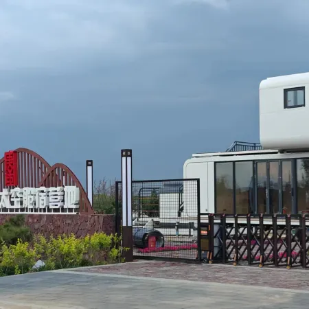 Tangfang Volcano Stroll Space Cabin Camping Site