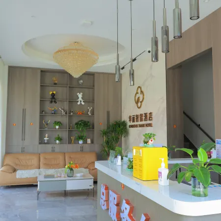 Huali Smart Hotel