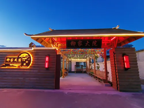 Liujia Homestay