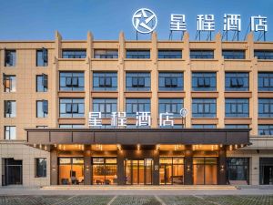 Starway Hotel (Taizhou Tiantai Mountain Station Store)