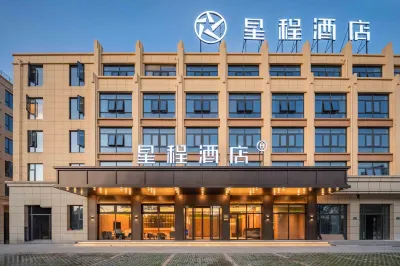 Starway Hotel (Taizhou Tiantai Mountain Station Store) Hoteles cerca de Puti Temple