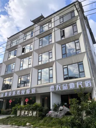 Daxinde Tianpindi Homestay Отели рядом с достопримечательностью «Detian Transnational Waterfall Scenic Spot»