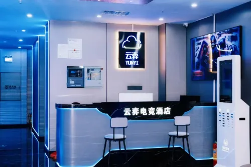 Shiqian Yunyi E-Sports Hotel - 2-Star