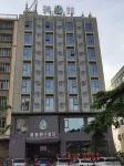 Meilin Holiday Hotel