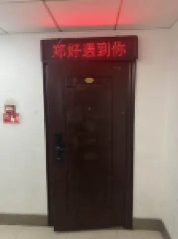 Weifang Zhenghao Meet You Homestay (Taihua City)