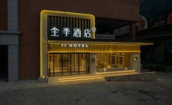 JI Hotel (Qingdao May Fourth Square)