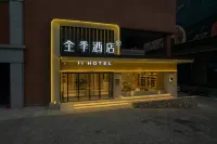 JI Hotel (Qingdao May Fourth Square) Các khách sạn ở Thanh Đảo