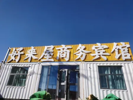 Haolaiwu Business Hotel (Wudaoliang) Отели в г. Цюймалай
