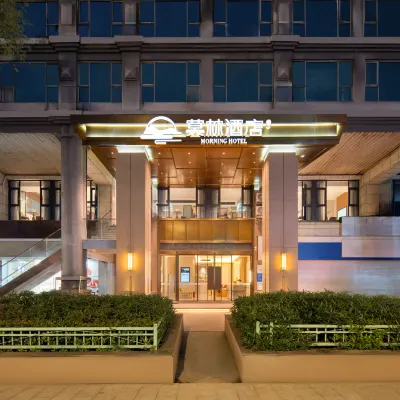 莫林酒店（重慶江北大石壩地鐵站店） 鄰近大石坝的酒店