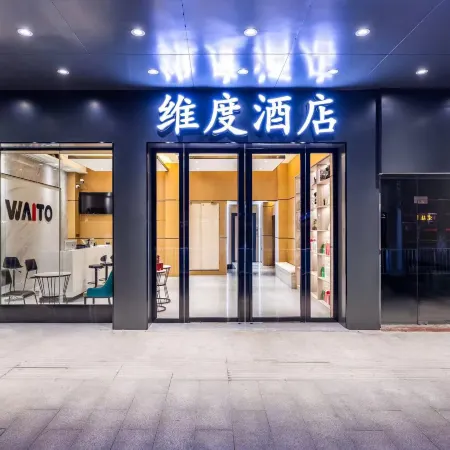 Dimension Hotel (Shaoguan Jiefang Road Pedestrian Street Branch)