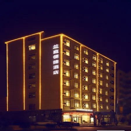 Lanting Express Hotel