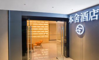 Kunming Bunshe Hotel