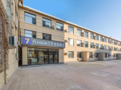 7 Days Premium Hotel (Chifeng Aohan Banner) Hotels in Aohan Banner