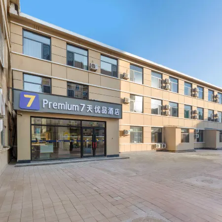 7 Days Premium Hotel (Chifeng Aohan Banner)