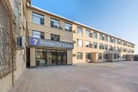 7 Days Premium Hotel (Chifeng Aohan Banner)