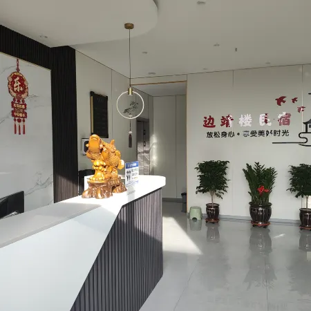 Bianjinglou Homestay (Daizhou Ancient City)