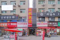 무셩 호텔 정저우 경제무역대학 주변 호텔