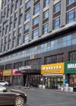 Yuehe Boutique Homestay (Weifang Station)