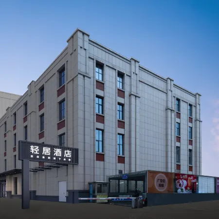 Atour Light Hotel Quanzhou Ancient City Jiuyi Street Отели в г. Цюаньчжоу