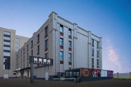 Light Hotel Quanzhou Licheng Jiuyi Street Отели рядом с достопримечательностью «CPC Quanzhou Committee Party School»