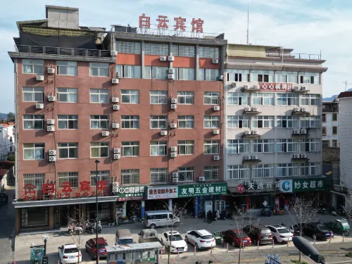 松陽白雲賓館（浙南茶葉市場店） - 2 星級