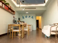 Xiayu Xiaguang Homestay - Homestays